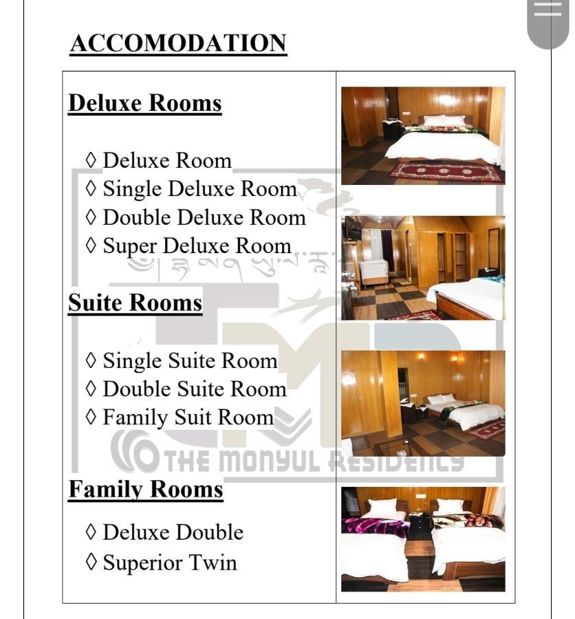 The Monyul Residency Ξενοδοχείο Tawang Εξωτερικό φωτογραφία